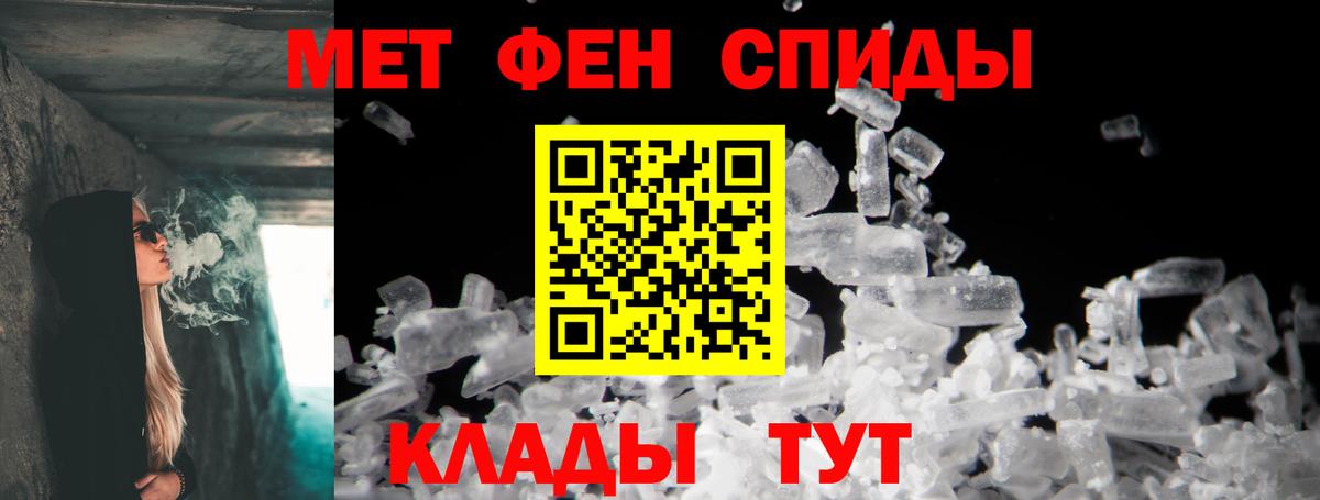 АМФЕТАМИН 98%  Amphetamine  Карпинск  Amphetamine  Вход с VPN 