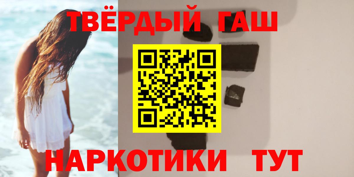 ГАШИШ Ice-O-Lator  Гашиш hashish  Карпинск  Гашиш  Вход с VPN 
