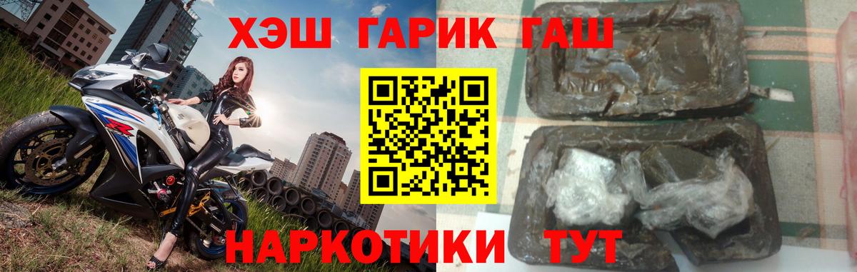 Гашиш Ice-O-Lator Карпинск