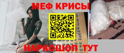 винт Кинель