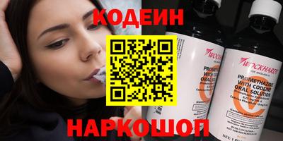 винт Кинель