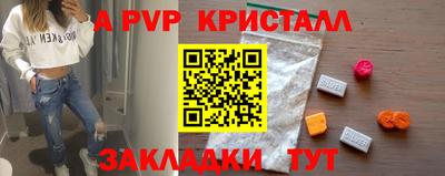 винт Кинель