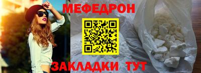 мяу мяу мука Кингисепп