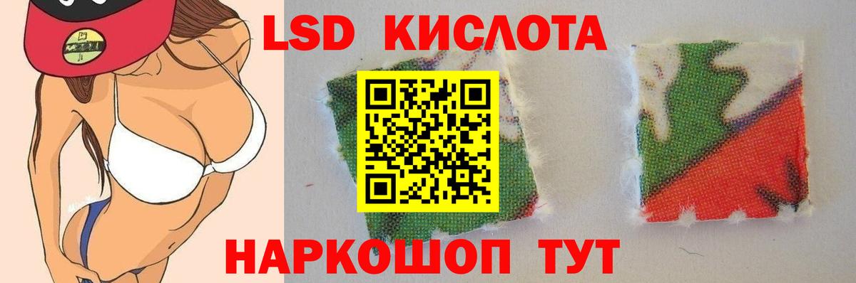 ЛСД экстази ecstasy Карпинск