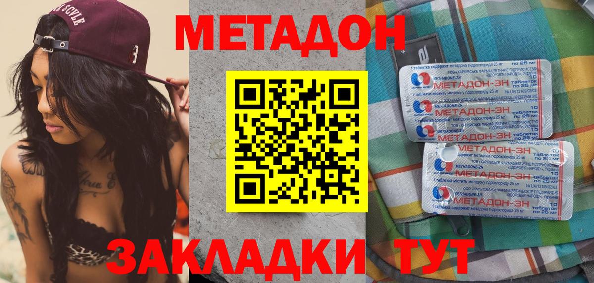 kraken вход  Вход с VPN  МЕТАДОН белоснежный  Карпинск  Метадон кристалл 