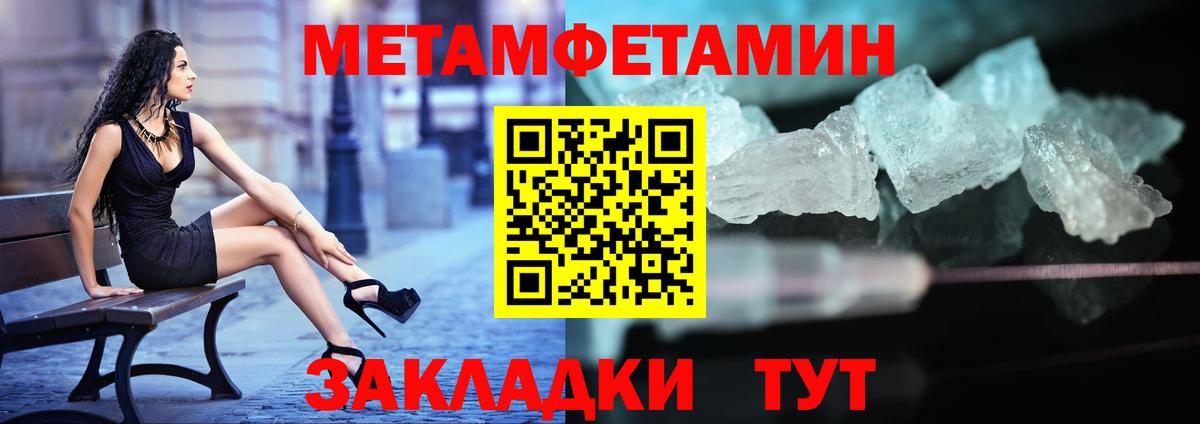 Метамфетамин Methamphetamine  Метамфетамин Methamphetamine  Вход с VPN  Карпинск 
