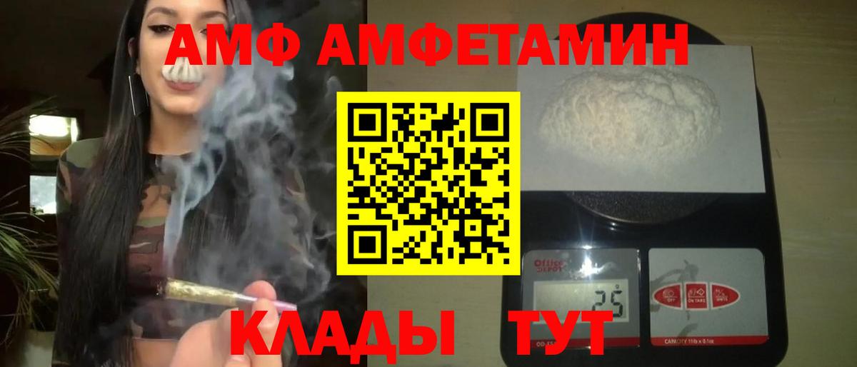 МЕТАМФЕТАМИН Methamphetamine Карпинск