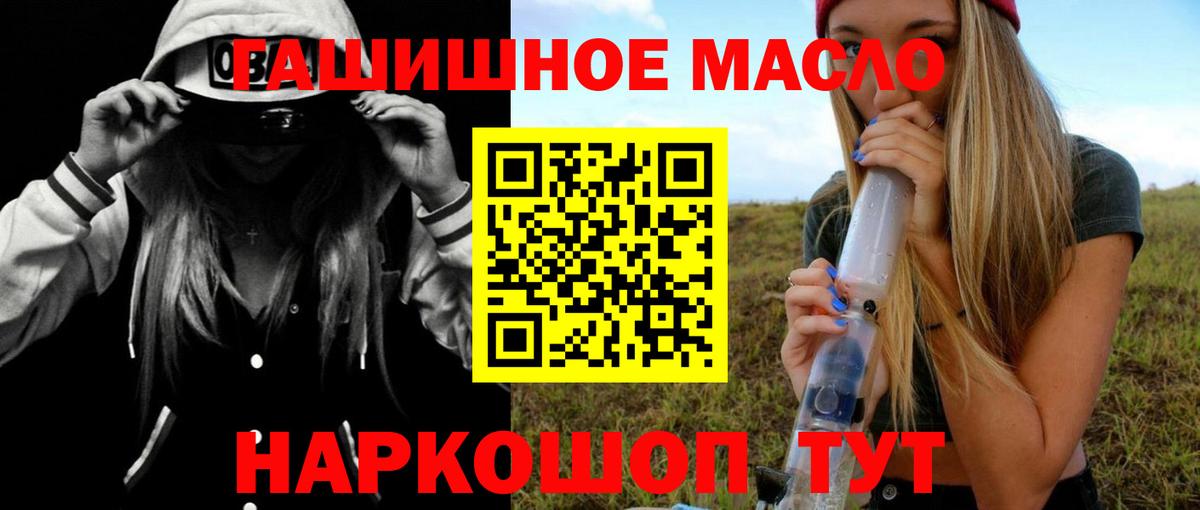 ТГК жижа Карпинск